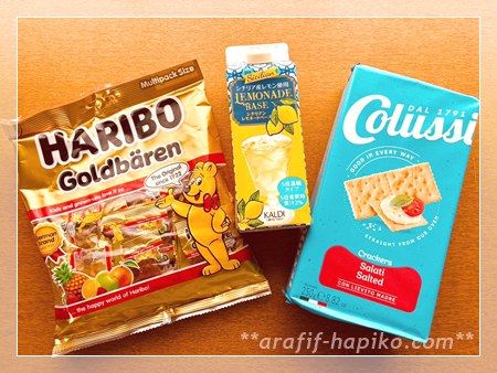 カルディで購入したレモネードベースとグミとクラッカー