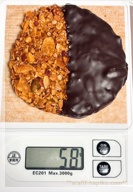 フロランタン1枚を計量した結果 58gの表示