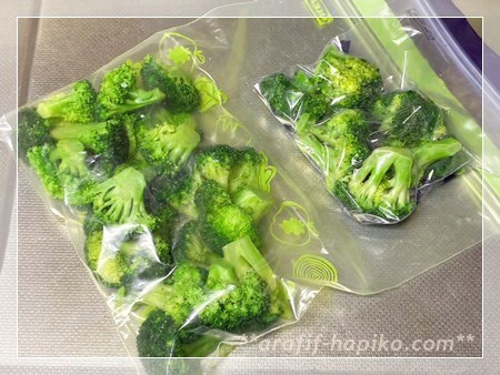 コストコのブロッコリーを小分けして保存袋に入れた写真