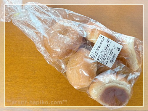 成城石井で購入した全粒粉入りロールパン（7個入り）