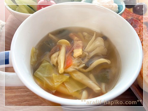 きのこと野菜とベーコンのコンソメスープ コストコ購入品のきのこを使った朝のスープ