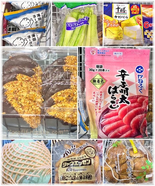 コストコ2月2回目の購入品8品 フロランタン 明太子ばらこ セロリ 椎茸 十勝カマンベール 湯田ヨーグルト シャウエッセン カンタロープ