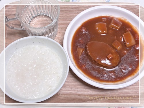 大腸検査食の夕食 白がゆと煮込みハンバーグ