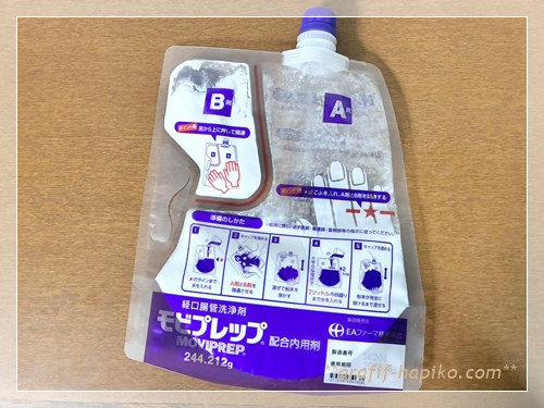 水で溶かす直前のモビレップ