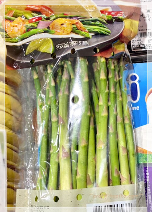 コストコで初購入したアスパラガス450g