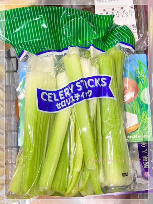 コストコでリピート購入したセロリスティック真空パックタイプ