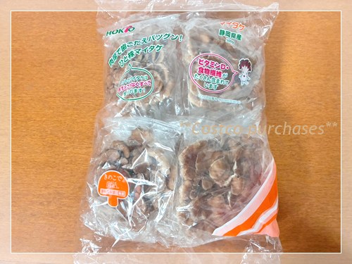 コストコでリピート購入した舞茸4袋パック