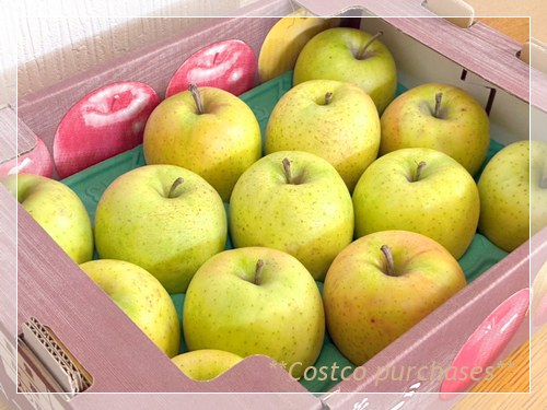 コストコで購入した青りんご