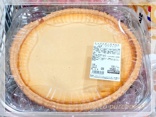 コストコで購入したトリプルチーズタルト