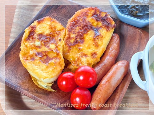 メニセーズ BAKE AT HOMEで作ったフレンチトーストとウインナーの朝食プレート