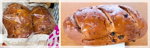 コストコで初購入したウォールナッツレーズンブレッド