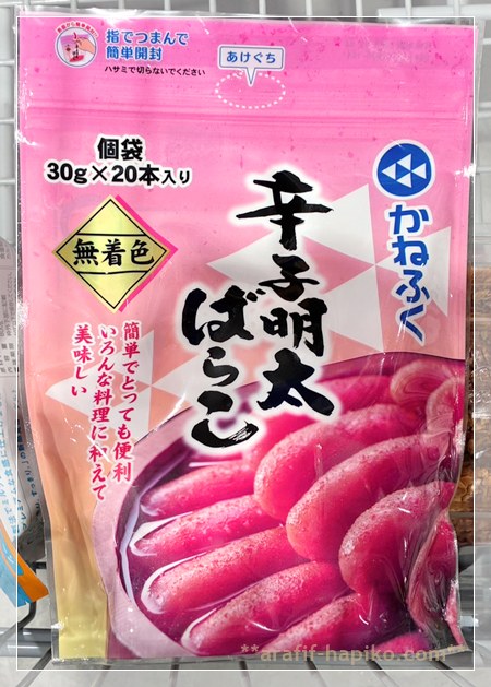 かねふく 辛子明太子ばらこ 30g×20本入り パッケージ