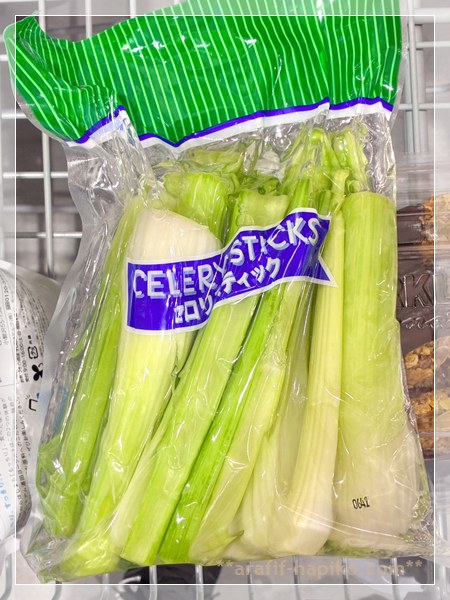 コストコのセロリスティック 真空パックの外観