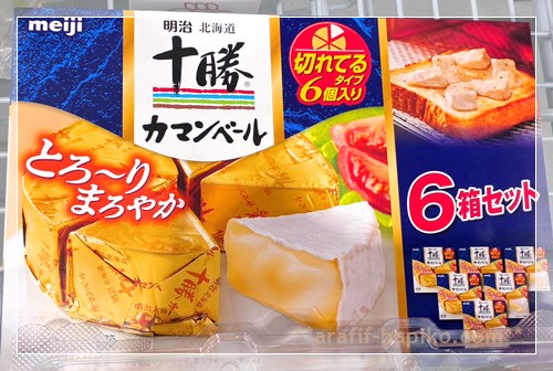 明治 十勝カマンベール 切れてるタイプ 6個入り×6箱セット