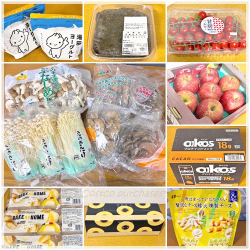 4月6日のコストコ購入品コラージュ りんご 甘房ルビー きのこ オイコス おとなのばうむ メニセーズなど11種類13品