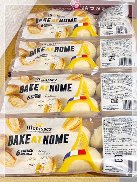 4月6日のコストコ購入品 メニセーズ BAKE AT HOME