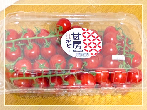 4月6日のコストコ購入品 房付きミニトマト 甘房ルビー1kg