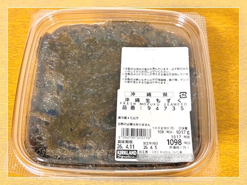 4月6日のコストコ購入品 沖縄生もずく
