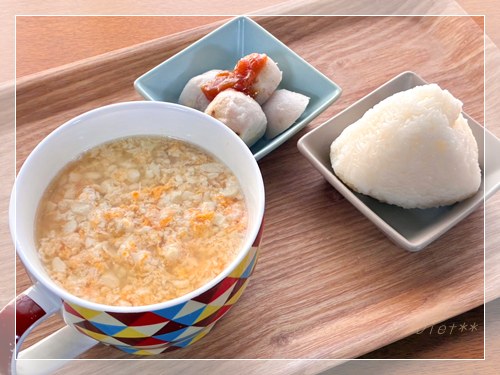 入院2日前の昼食 おにぎり 豆腐と卵の白だしスープ 蒸かした里芋の柚子みそかけ