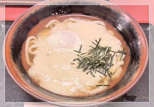 入院3日前の外食 おんたまとろろうどん