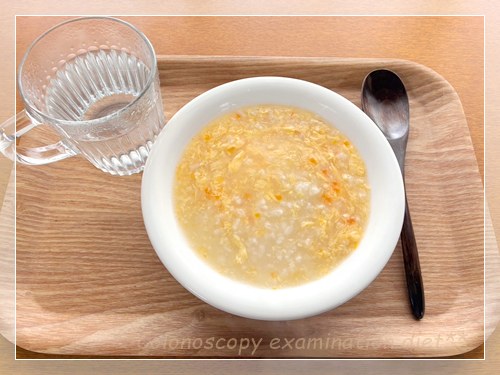 入院前日の朝食 鶏そぼろとたまごの雑炊
