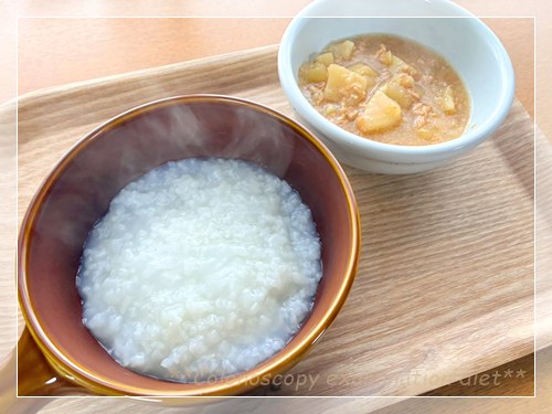 入院前日の昼食 じゃがいものそぼろあんかけと白がゆ