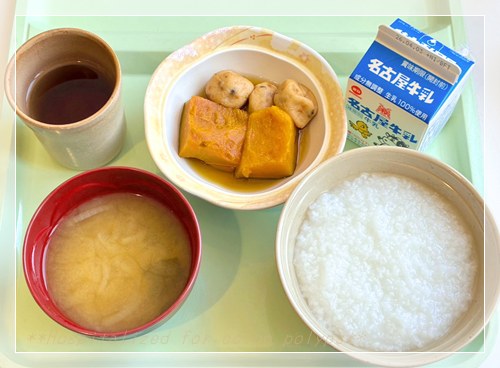 大腸ポリープ切除の翌朝に出た病院食